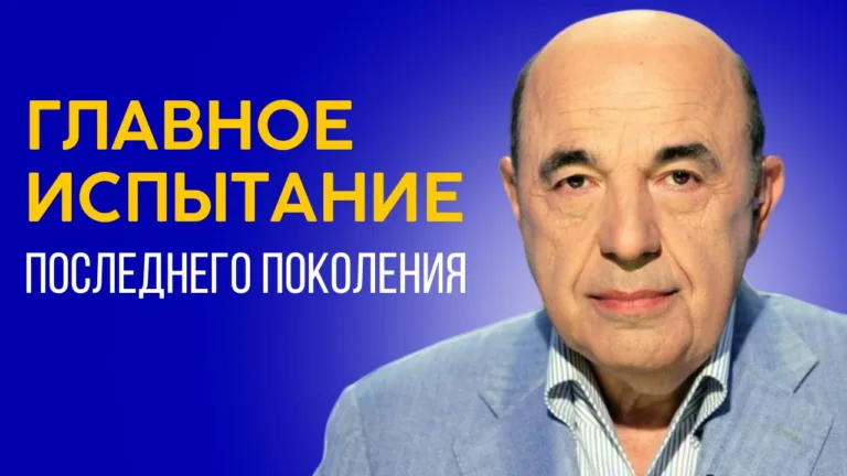 rabinovich dvarim 3